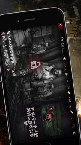疯狂掠食者图2