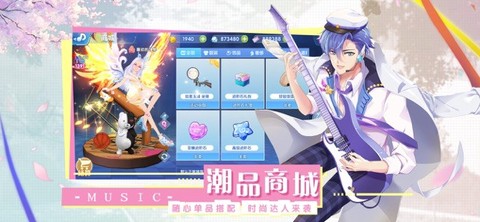 音符达人截图3