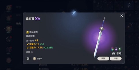 棕色尘埃2官网[图3]