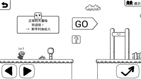 不正常的大冒险[图1]