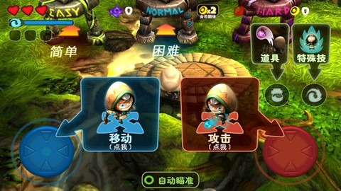 奇幻射击最新版[图6]