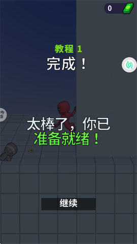 少侠别躲了[图4]