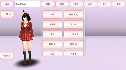 血色樱花小镇官方版截图1