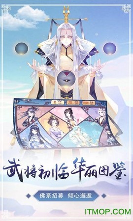 鸣铃之契[图1]