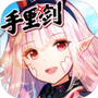 幻想神域