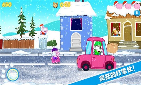佩皮生活小巫婆截图3