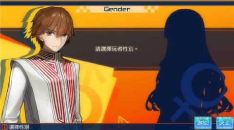 命运创世[图12]