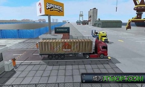 卡车模拟荒岛驾驶截图2