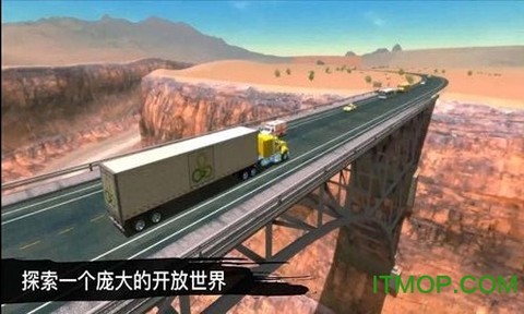 卡车模拟荒岛驾驶截图3