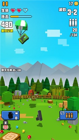 像素射击大挑战[图4]
