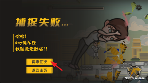 成都超人[图5]