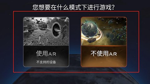宇宙战线[图3]