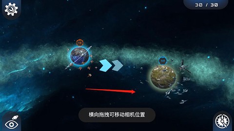 宇宙战线[图5]