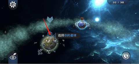宇宙战线[图8]