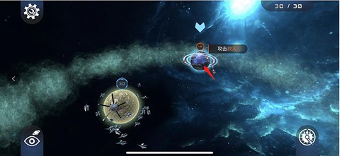 宇宙战线[图9]