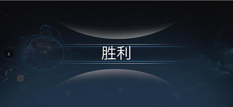 宇宙战线[图11]