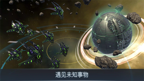 宇宙战线截图3