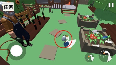 抓鸭子2截图1