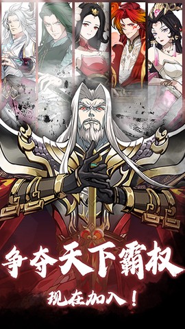 掌中三国截图1