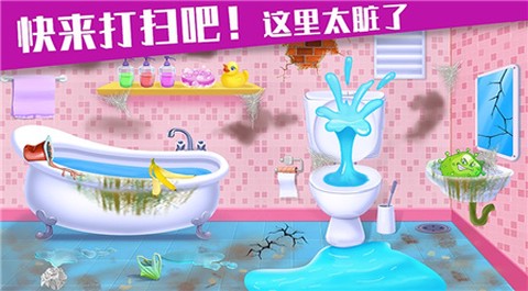 收纳专家截图3