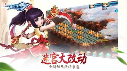 梦想世界3D[图1]