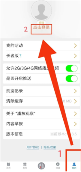 浦东观察[图2]