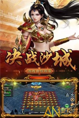 沙城战域[图1]