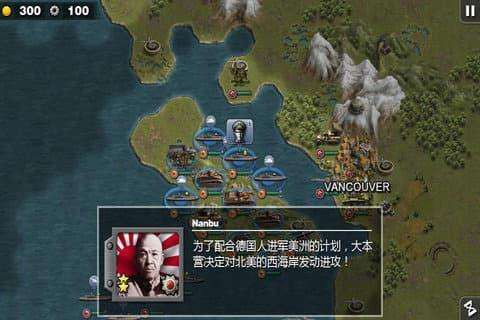 太平洋战争下载[图1]