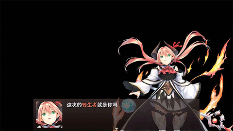 神灵大陆截图1