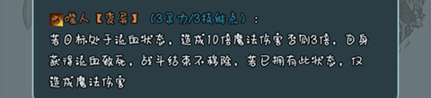 史莱姆大魔王[图2]