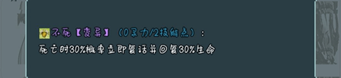 史莱姆大魔王[图6]