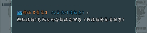 史莱姆大魔王[图7]