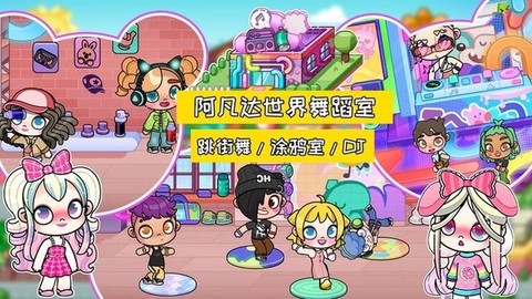 尤雅小小世界[图1]