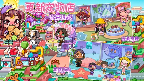 尤雅小小世界截图3