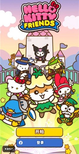 凯蒂猫和好朋友们点点乐[图1]