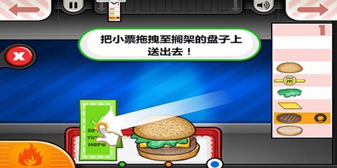老爹的小镇汉堡店[图1]
