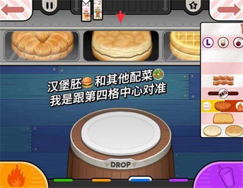 老爹的小镇汉堡店[图3]