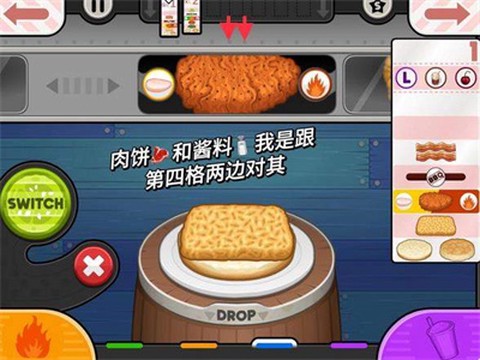 老爹的小镇汉堡店[图4]