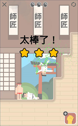 格斗先生[图4]