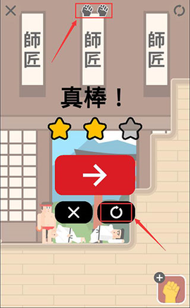 格斗先生[图5]