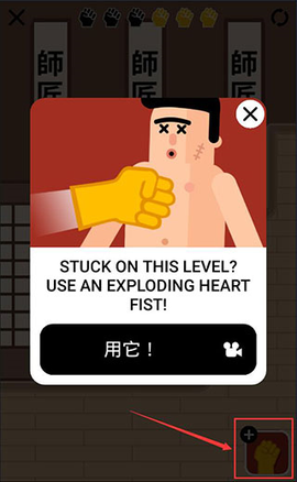 格斗先生[图6]
