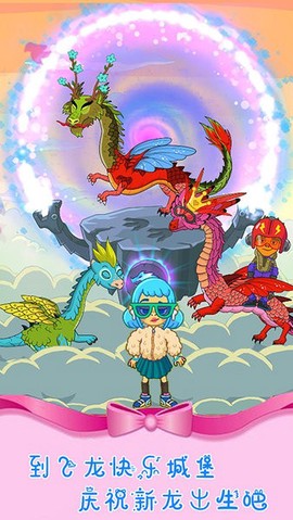 魔法城堡世界游乐场[图1]