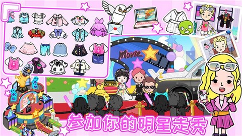 尤雅世界生活模拟截图1