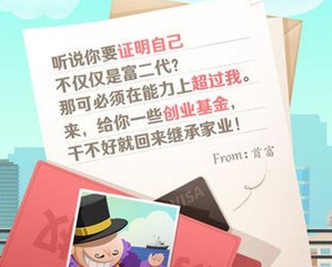 疯狂工厂截图1