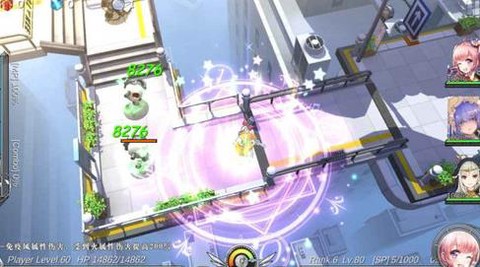 幻想计划截图2