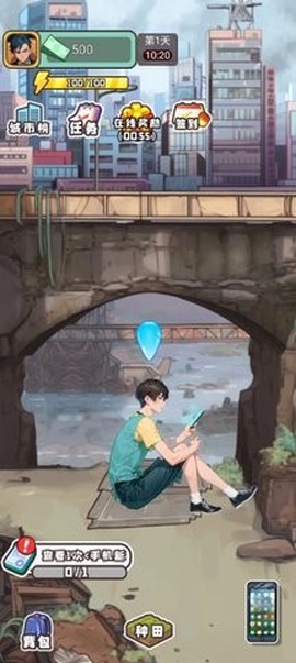 重启人生[图1]