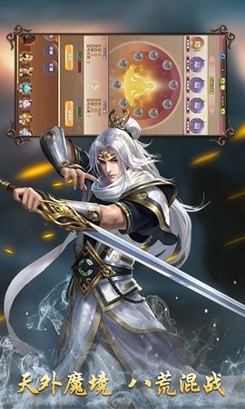 剑奴江湖[图1]