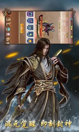 剑奴江湖[图2]