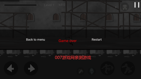 进击的巨人火柴人截图1