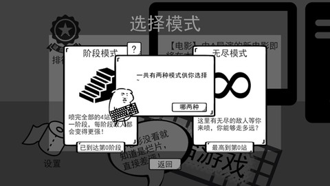 我是键盘侠[图2]